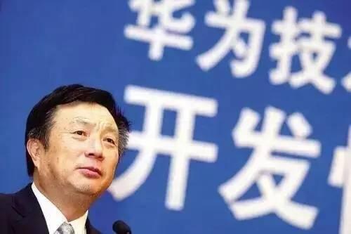 Huawei, founded by ren zhengfei: even if next fall is Huawei, nor do the 